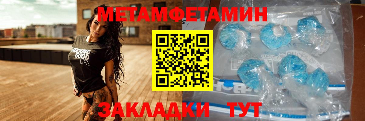 АМФ  ОМГ ОМГ ссылка  Amphetamine  Вход с VPN  Кирово-Чепецк  Amphetamine 97% 