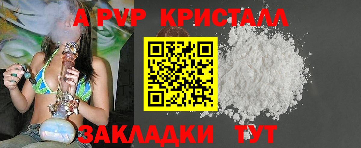 APVP VHQ Кирово-Чепецк