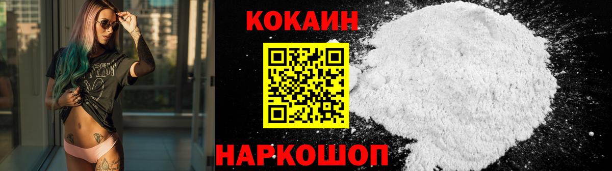 продажа наркотиков  Вход с VPN  Кирово-Чепецк  COCAIN  КОКАИН FishScale  КОКАИН VHQ 