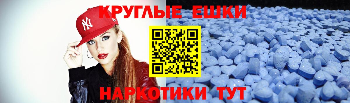 Ecstasy  ЭКСТАЗИ MDMA  Вход с VPN  Экстази Cube  Кирово-Чепецк 
