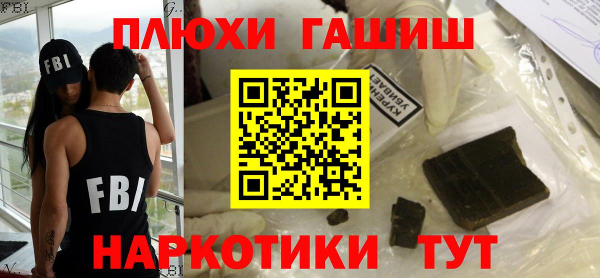 Кирово-Чепецк  ГАШ  купить наркотик  ГАШИШ индика сатива  Вход с VPN 
