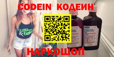 мефедрон VHQ Бийск