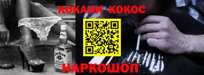 мефедрон VHQ Бийск