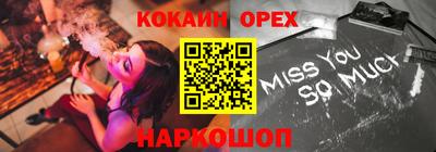 не бодяженный Беслан