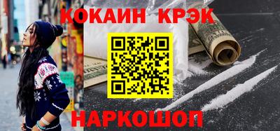 гашик Берёзовский