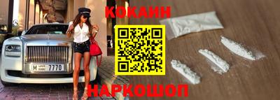 мефедрон VHQ Бийск
