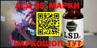 мефедрон VHQ Бийск