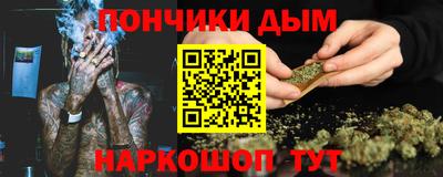 мефедрон VHQ Бийск