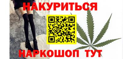мефедрон VHQ Бийск