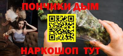 мефедрон VHQ Бийск