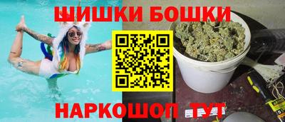 мефедрон VHQ Бийск