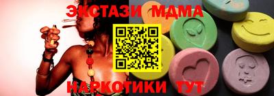 мефедрон VHQ Бийск