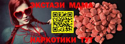 мефедрон VHQ Бийск