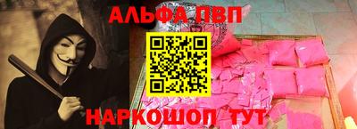 мефедрон VHQ Бийск