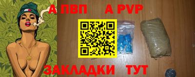 мефедрон VHQ Бийск
