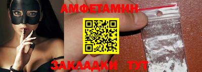 гашик Берёзовский