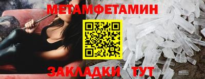 мефедрон VHQ Бийск