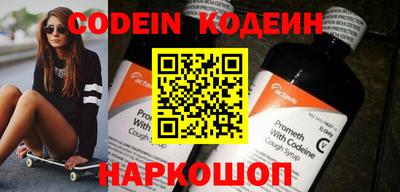 мефедрон VHQ Бийск