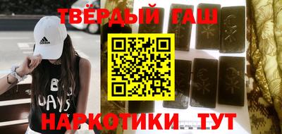 гашик Берёзовский