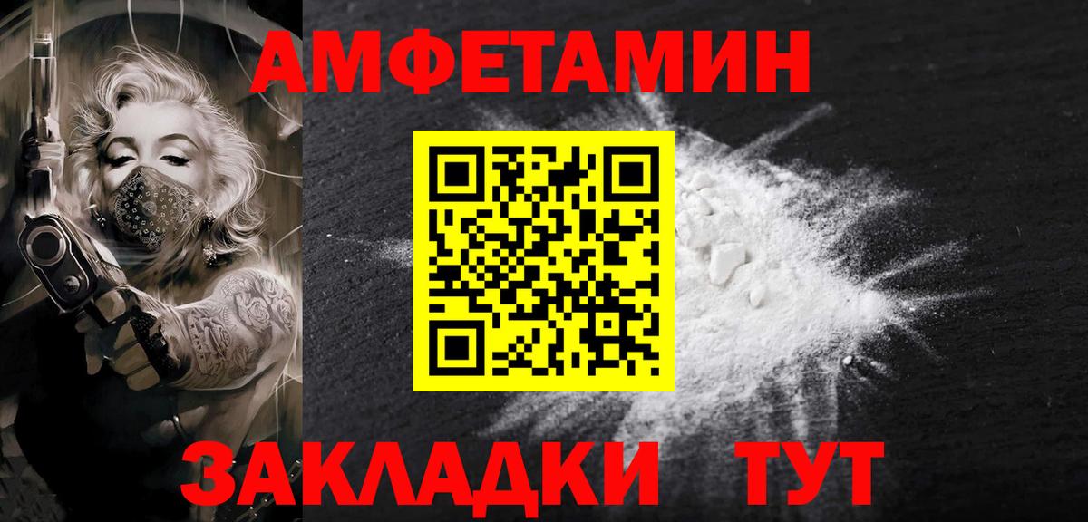 Метамфетамин Methamphetamine  Вход с VPN  Кирово-Чепецк 