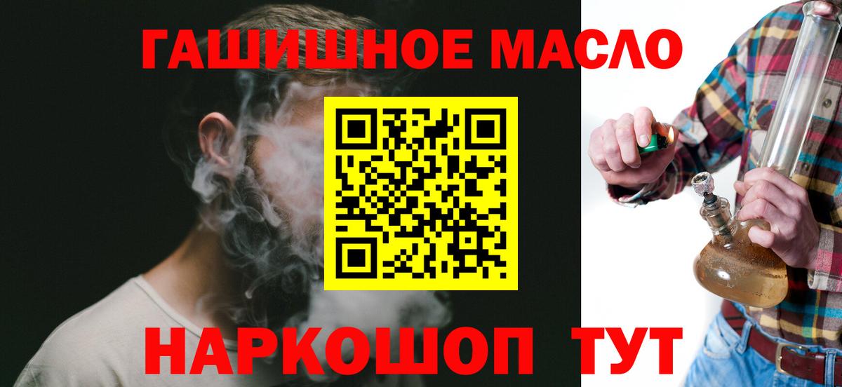 Дистиллят ТГК вейп с тгк Кирово-Чепецк