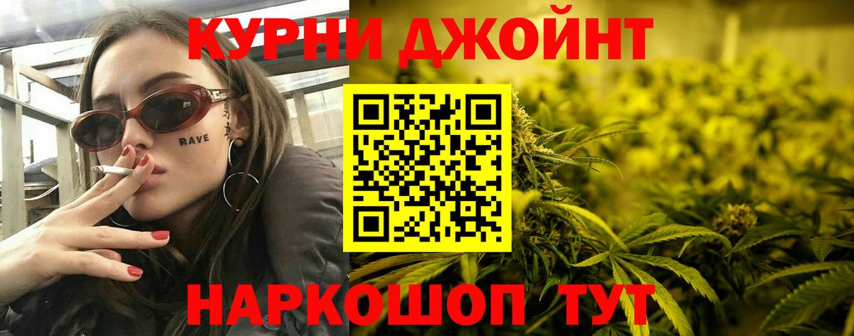 Конопля тримм  Вход с VPN  Бошки Шишки Ganja  Шишки марихуана планчик  Кирово-Чепецк 