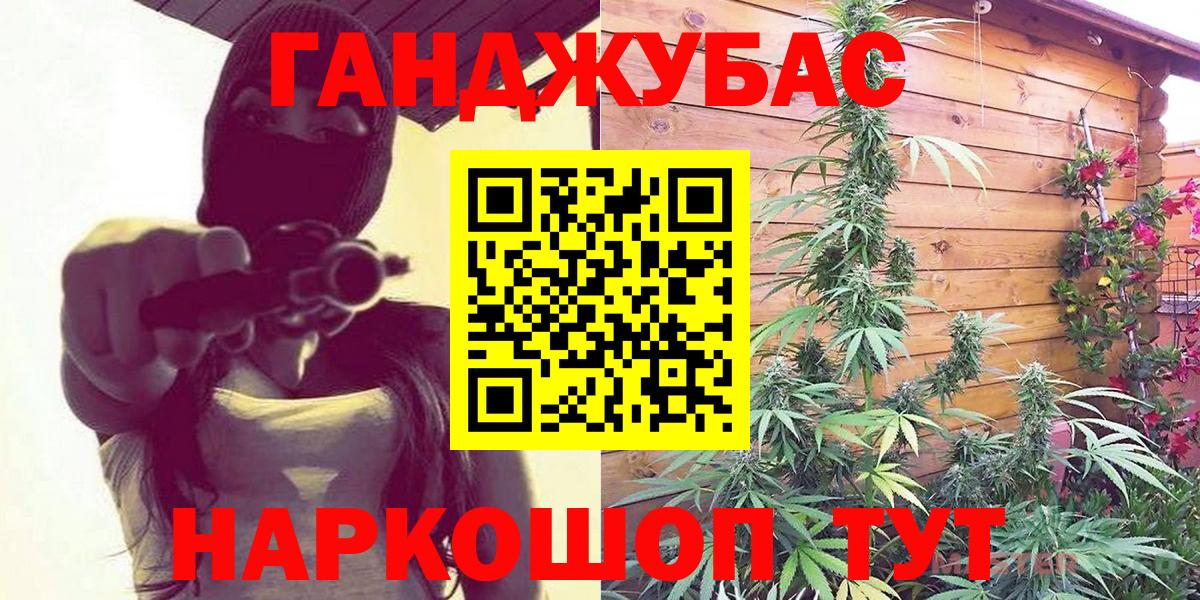 МАРИХУАНА Bruce Banner Кирово-Чепецк